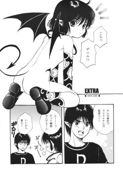 Page 16 of Heaven and Earth