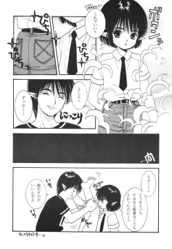 Page 17 of Heaven and Earth