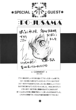 Page 26 of Heaven and Earth