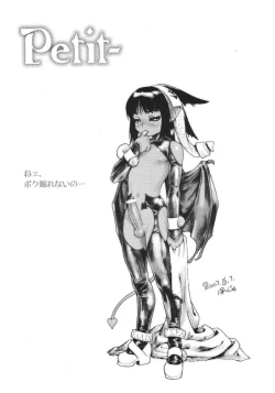 Page 4 of Heaven and Earth