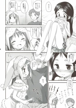 Page 13 of Kari-Kano 2