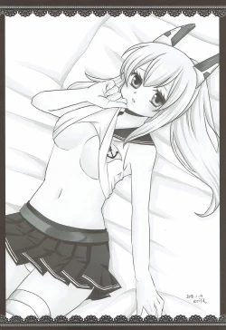 Page 13 of Tono go Ichi-kon Sashiagemasu