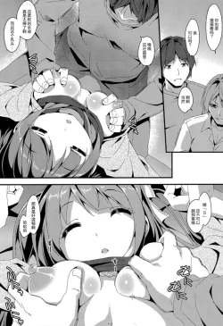 Page 10 of Denman Nijuuyo-ji