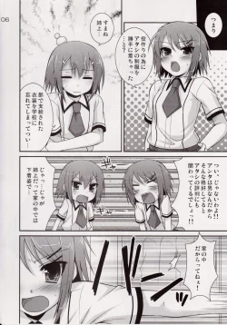 Page 5 of Osumesu Twins
