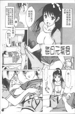 Page 78 of LOVE DOLL