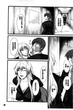 Page 100 of Kyonyuu Netorare Spiral | 巨乳寢取偷吃的淫亂螺旋