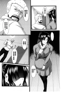 Page 103 of Kyonyuu Netorare Spiral | 巨乳寢取偷吃的淫亂螺旋