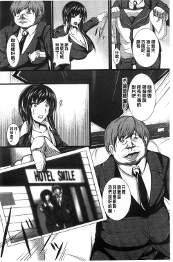 Page 7 of Kyonyuu Netorare Spiral | 巨乳寢取偷吃的淫亂螺旋