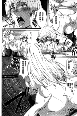 Page 98 of Kyonyuu Netorare Spiral | 巨乳寢取偷吃的淫亂螺旋