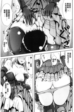 Page 49 of Onnanoko Supple| 女孩子補給品 性轉換之後保健的授業