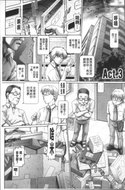 Page 45 of Matatabi Panic