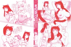 Page 4 of Matatabi Panic