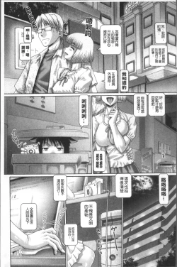 Page 65 of Matatabi Panic