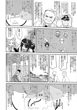 Page 37 of Teitoku no Ketsudan - Tetsutei Kaikyou