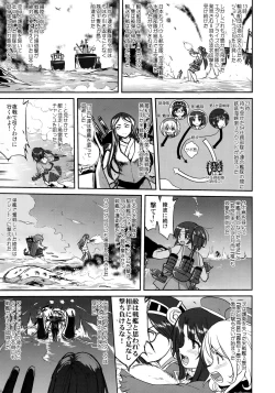 Page 46 of Teitoku no Ketsudan - Tetsutei Kaikyou
