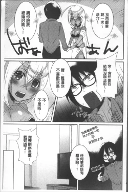 Page 135 of Shinsen Puriman - Fresh Puriman