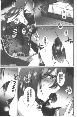 Page 143 of Shinsen Puriman - Fresh Puriman