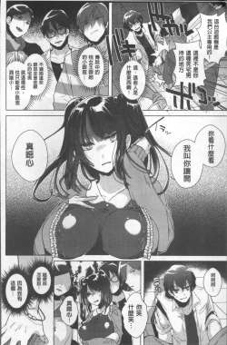 Page 176 of Shinsen Puriman - Fresh Puriman