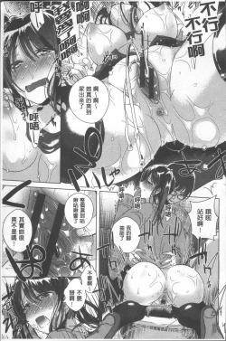 Page 183 of Shinsen Puriman - Fresh Puriman