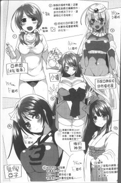 Page 191 of Shinsen Puriman - Fresh Puriman