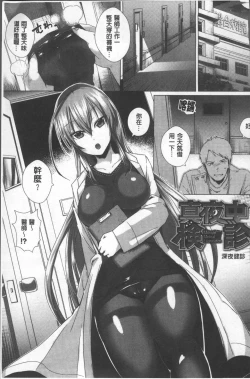 Page 53 of Shinsen Puriman - Fresh Puriman