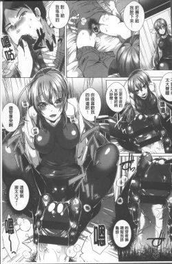 Page 55 of Shinsen Puriman - Fresh Puriman