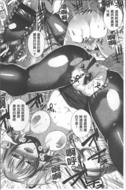 Page 62 of Shinsen Puriman - Fresh Puriman