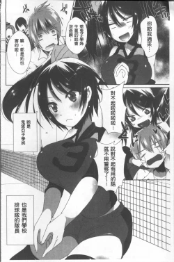 Page 70 of Shinsen Puriman - Fresh Puriman