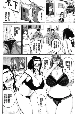 Page 155 of Opink Health Seibo no Fukuin