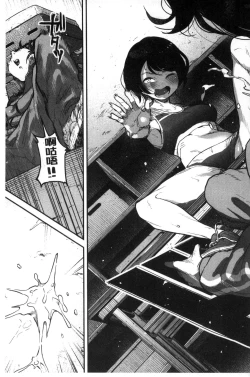 Page 131 of Erohon desu yo.