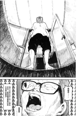 Page 210 of Erohon desu yo.