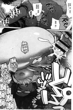 Page 30 of Erohon desu yo.