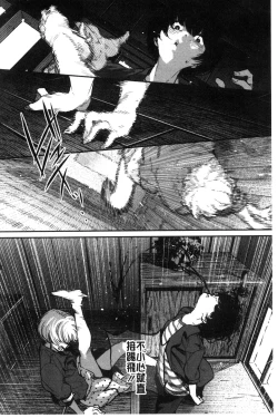 Page 38 of Erohon desu yo.