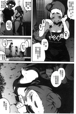 Page 62 of Erohon desu yo.