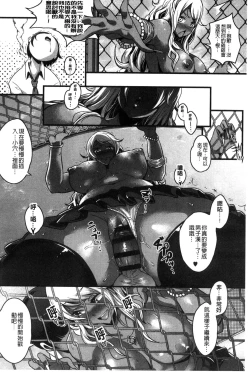 Page 94 of Erohon desu yo.