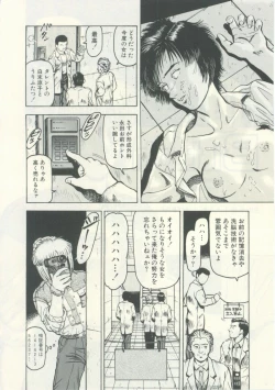 Page 2 of Usagi no Tsuki - Bi.t.ch