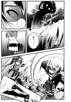 Page 10 of Mad Tea-Party