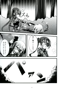 Page 12 of Mad Tea-Party