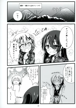 Page 21 of Mad Tea-Party