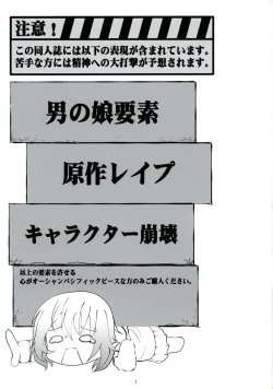 Page 2 of Mad Tea-Party