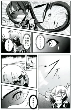 Page 8 of Mad Tea-Party