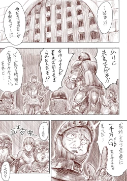 Page 36 of Elf Princess Strikes Back