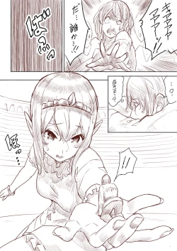 Page 81 of Elf Princess Strikes Back