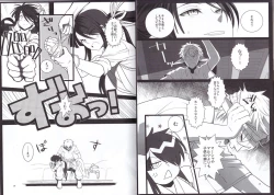 Page 11 of Kono Doutei Elf ga!