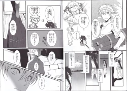 Page 17 of Kono Doutei Elf ga!