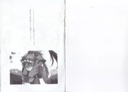 Page 3 of Kono Doutei Elf ga!