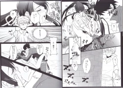 Page 7 of Kono Doutei Elf ga!