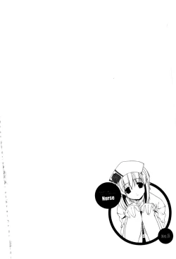 Page 184 of Nakadashi Cosplay | 體內射精♥與角色扮演