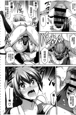 Page 189 of Saiin VR Control