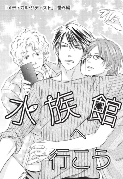 Page 166 of Medical Sadism